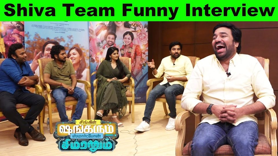 Mirchi Shiva Team Fun Interview & Single Shankarum Smartphone Simranum