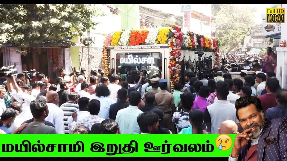 Actor Mayilsamy rip.. mayilsamy latest news mayilsamy latest update