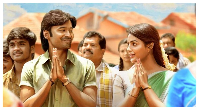 vaathi movie grand audio launch special video update