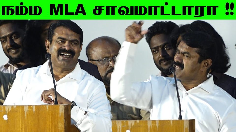 seeman about vetrimaaran latest speech,