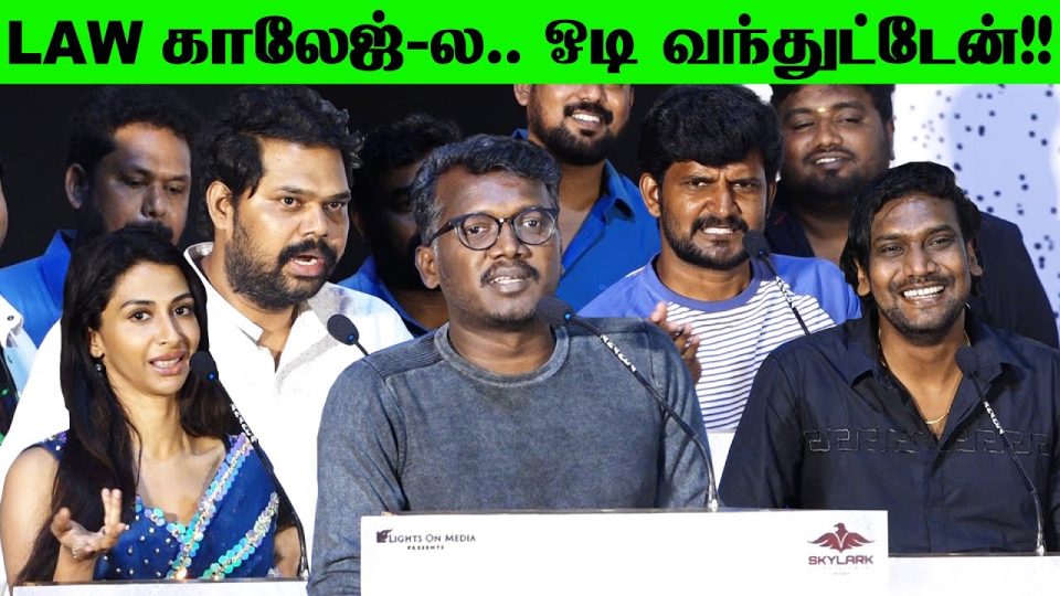 Parudhaaguthu Oorkuruvi Trailer Launch