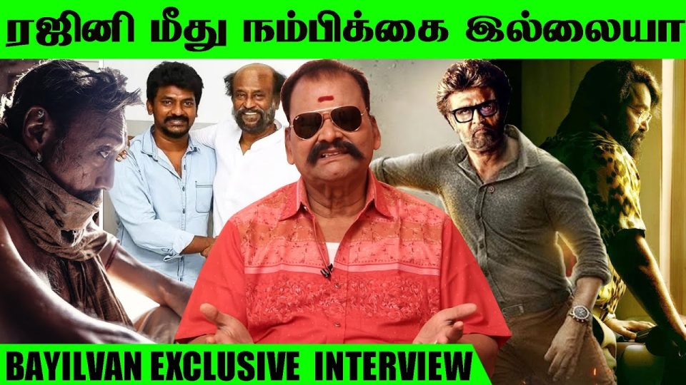 Bayilvan Ranganathan Interview about Jailer Rajinikanth & Nelson Dilipkumar