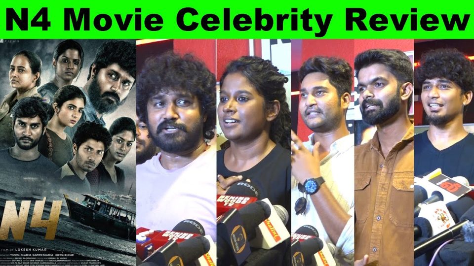 N4 Movie Celebrity Show