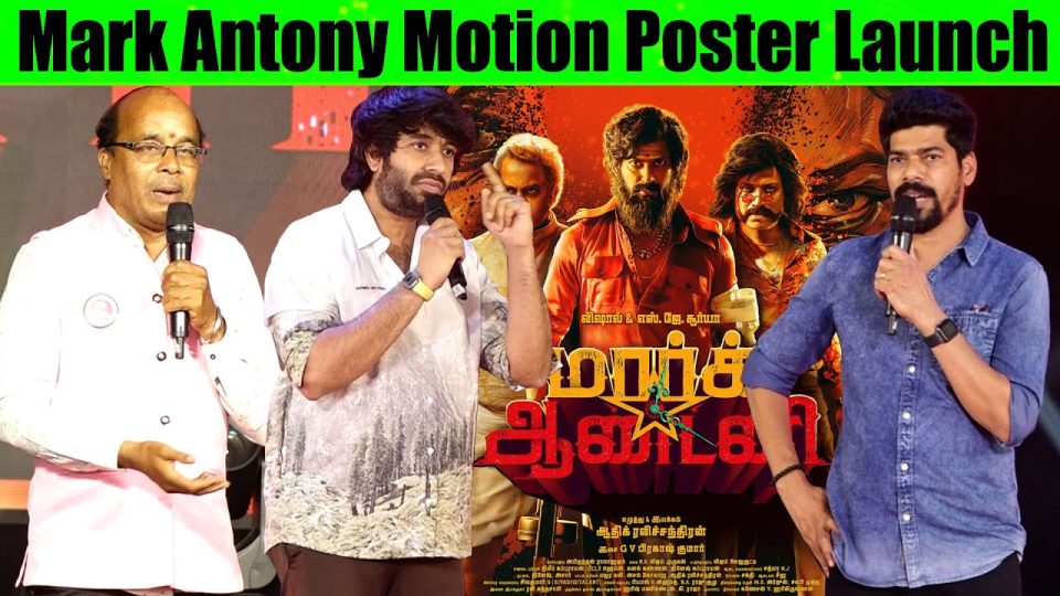Adhik Ravichandran Speech at Mark Antony Motion Poster Launch