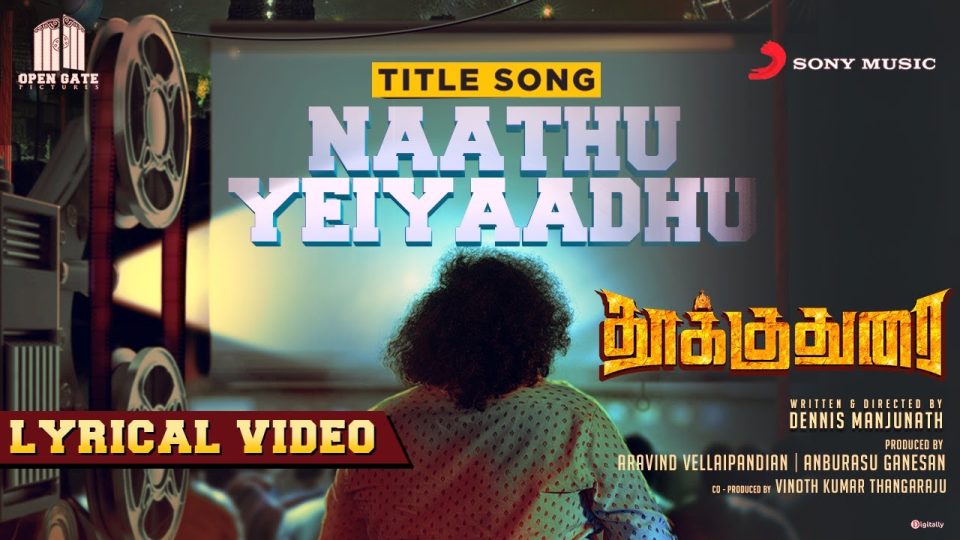 THOOKUDURAI - Naathu Yeiyaadhu Lyric