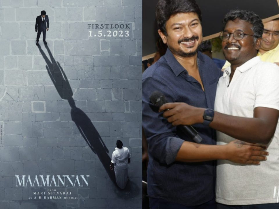 maamannan-movie-grand-audio-launch-update