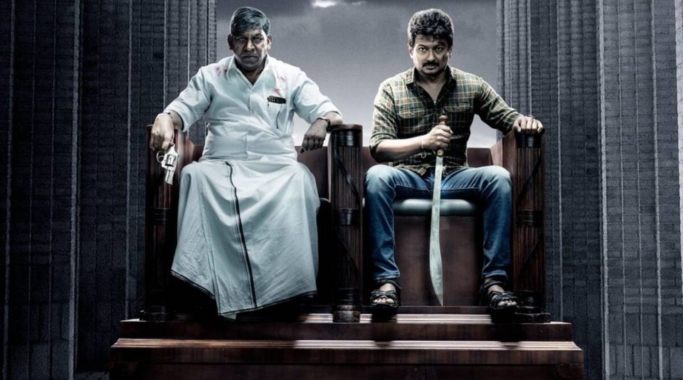 maamannan-movie-audio-launch-announcement