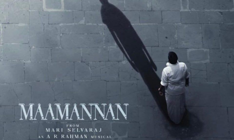 maamannan-first-single-release-time