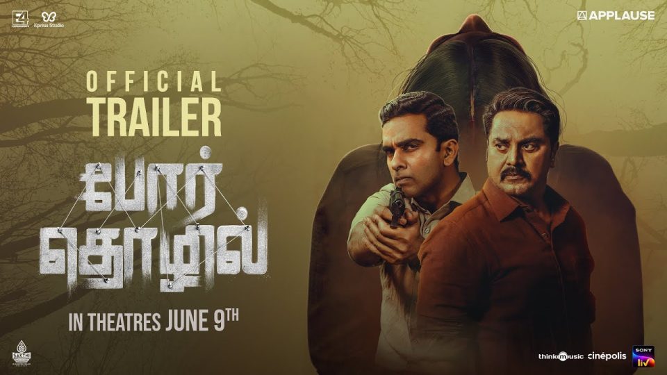 Por Thozhil Official Trailer