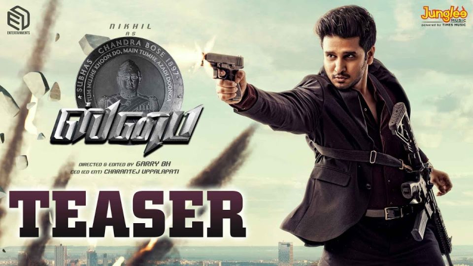 SPY Teaser