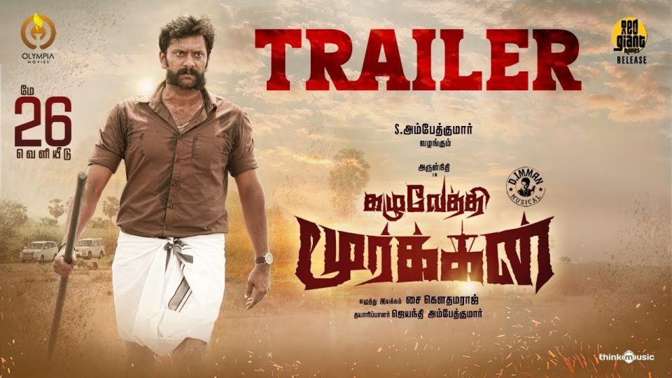 Kazhuvethi Moorkkan - Official Trailer