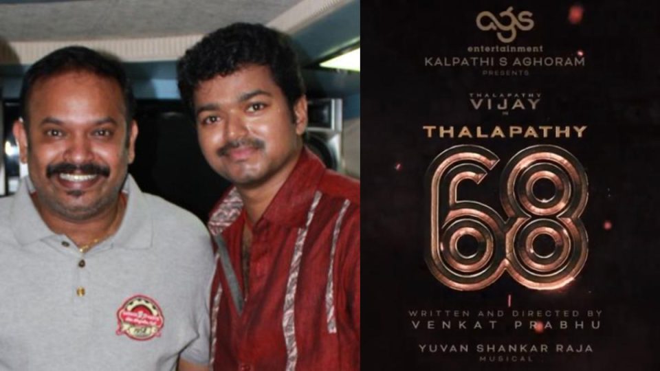 thalapathy-68-movie-name update
