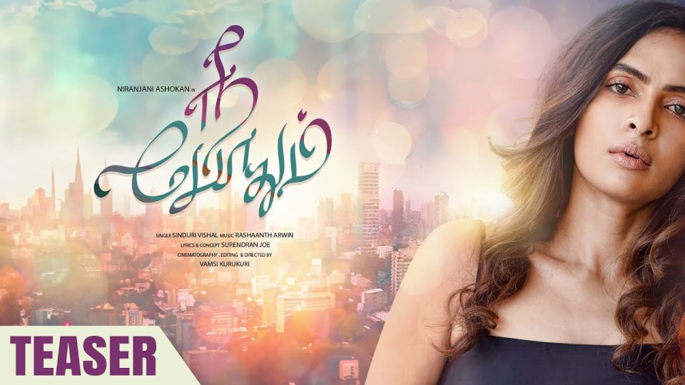 Nee Podhum Song Teaser