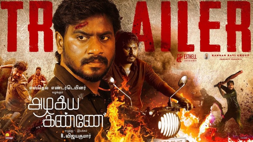 Azhagiya Kanne - Official Trailer