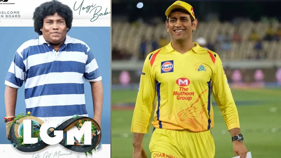 ms dhoni gifted to actor yogibabu video viral update