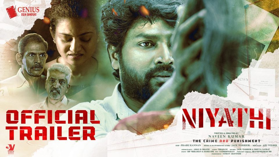 NIYATHI- Official Trailer