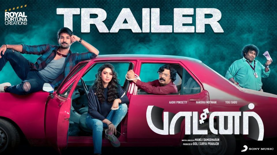 Partner -Trailer