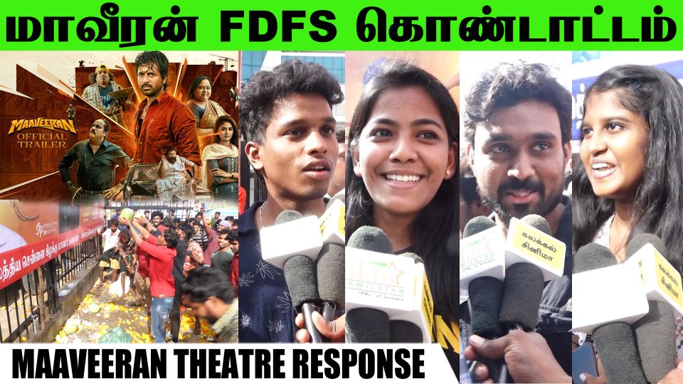 Maaveeran FDFS Celebraion
