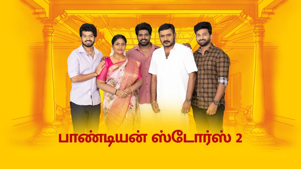 Pandian Stores serial Akash in Sun Tv Serial