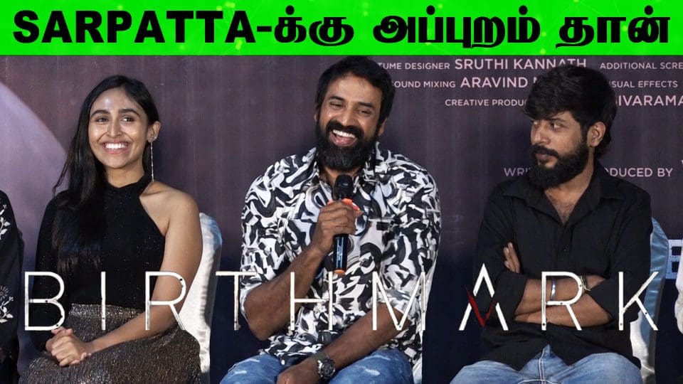 Dancing Rose Shabeer Speech at Birthmark Movie Press Meet