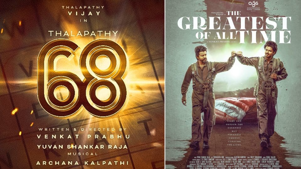 actor Yogi Babu Joined in Goat Movie