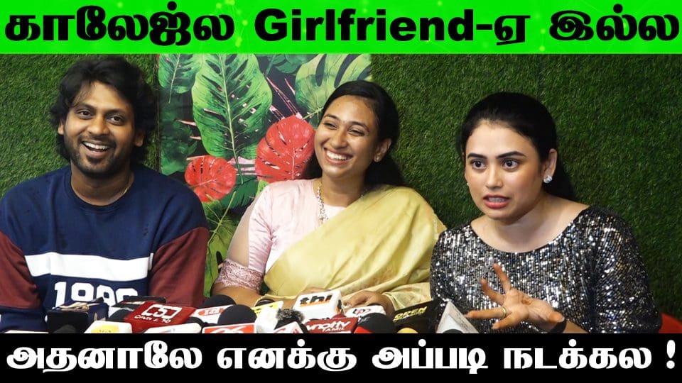 Rio Raj & Television Actress Farina Azad Speech