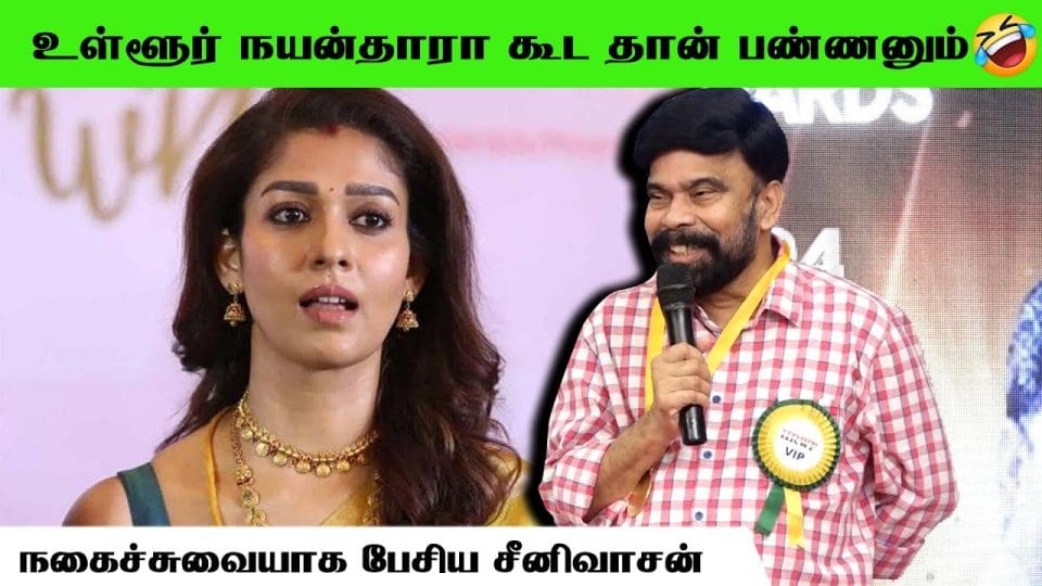 Power Star About Nayanthara