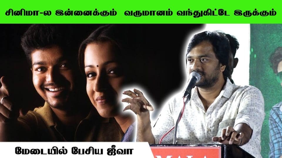 Lollu Sabha Jeeva Speech atvaanganna vanakkanganna audio launch