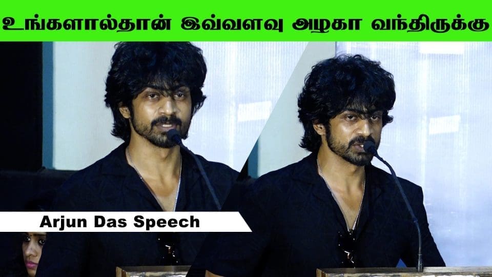 Arjuun Das Speech