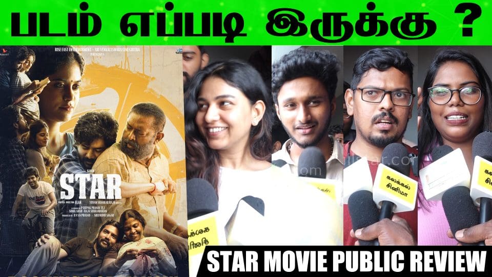 Star Movie Public Review Kavin, Aaditi Pohankar, Director Elan