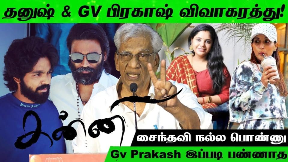 Producer K. Rajan Speech at Kanni Movie Press Meet