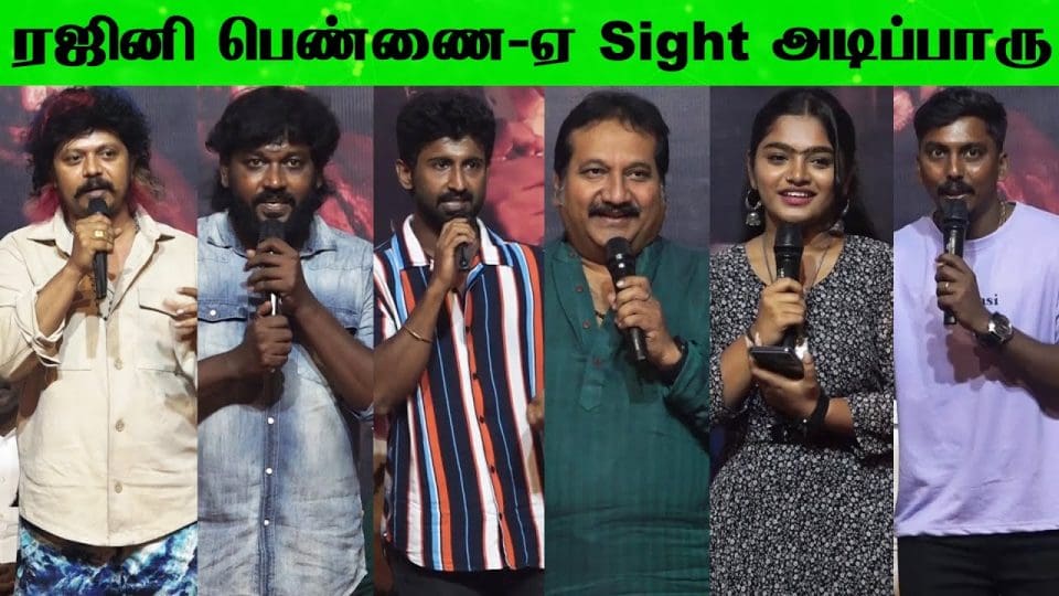 Mahendran, Abi Nakshathra, Mano,Vishwanth,Sridhar Master Speech
