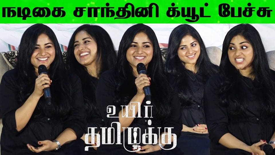 Imman Annachi at Chandini Sreedharan Speech