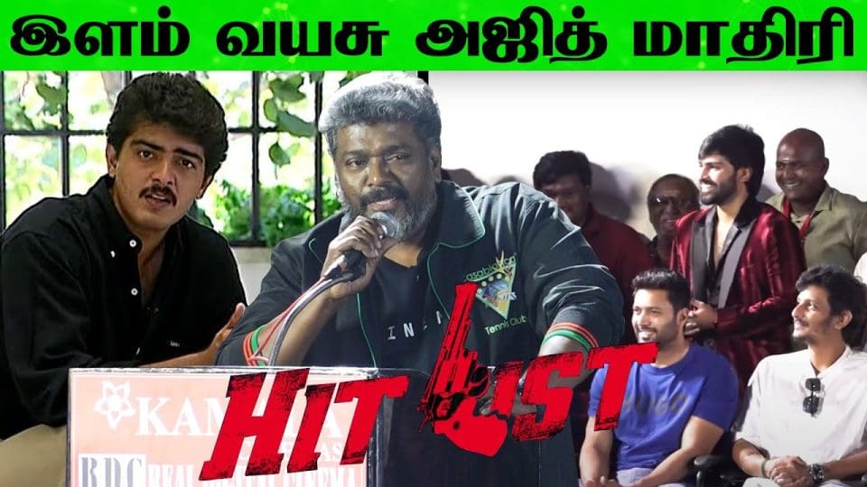 Parthiban Speech at Hit List Audio Launch