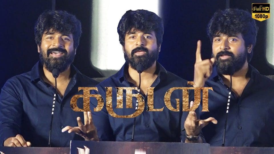 Sivakarthikeyan Funny Speech at Garudan Audio Launch