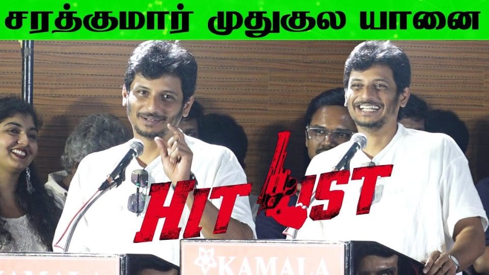 Jiiva Sema Jolly ???????? Speech at Hit List Audio Launch