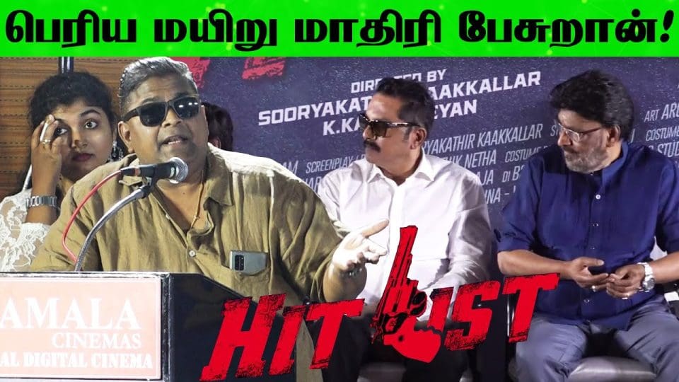 Director Mysskinat Hit List Audio Launch