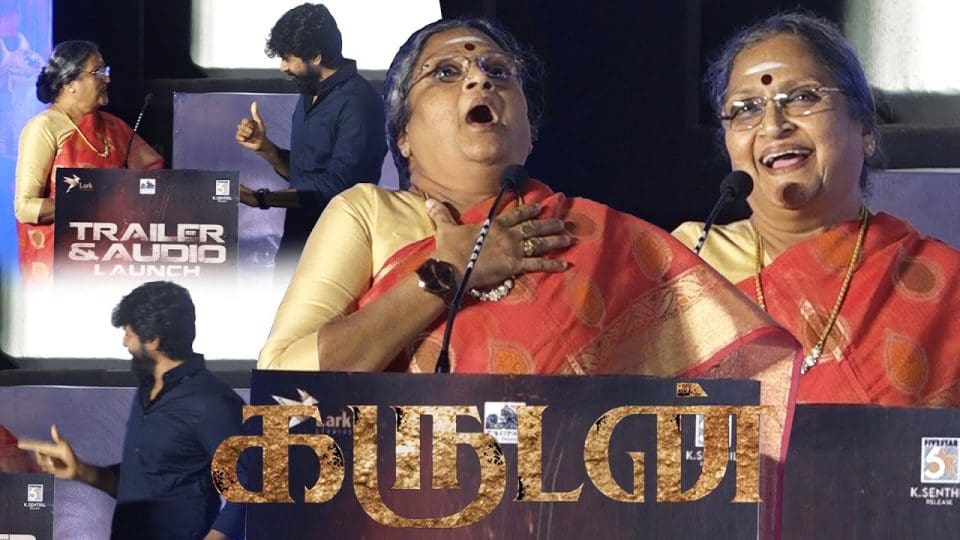Vadivukkarasi Ultimate Speech at Garudan Audio Launch