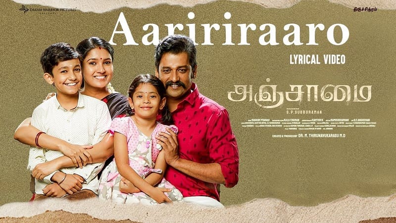 Aaririraaro Lyric Video