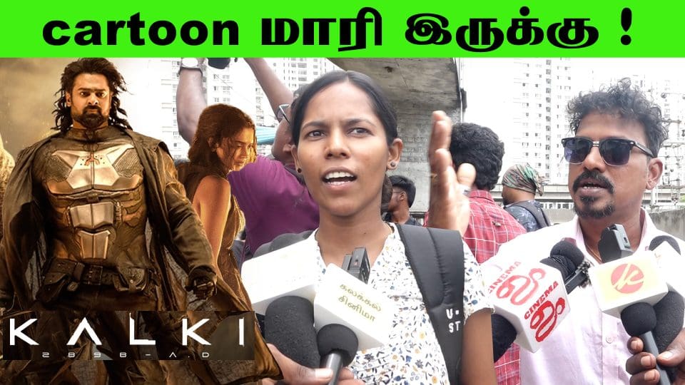 கடைசியா செம்ம hype ! | Kalki 2898 AD Public Review Chennai | Prabhas, Kamal Haasan