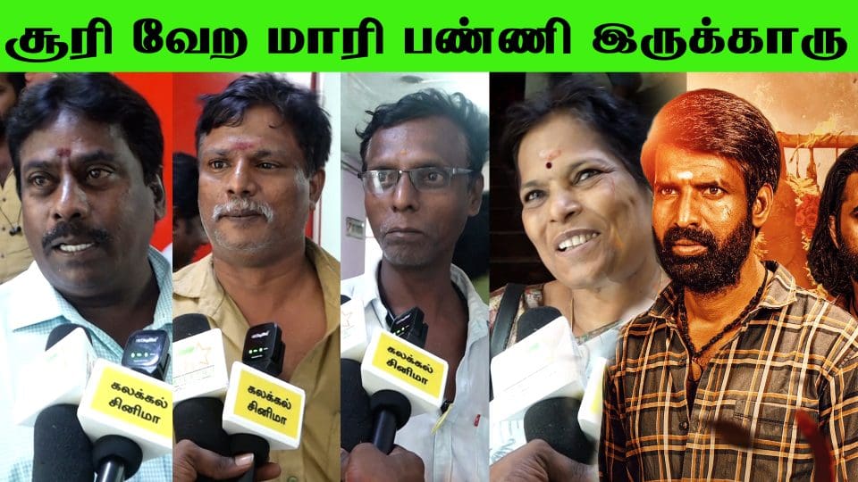 படம் செம்ம ! Garudan Movie Public Review
