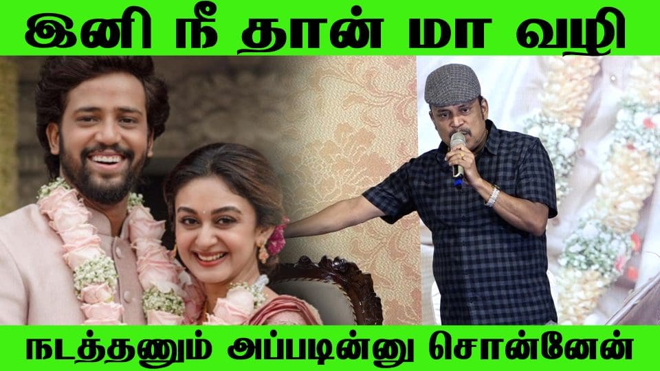 Actor Thambi Ramaiah Speech At Umapathy Aishwarya Wed Event