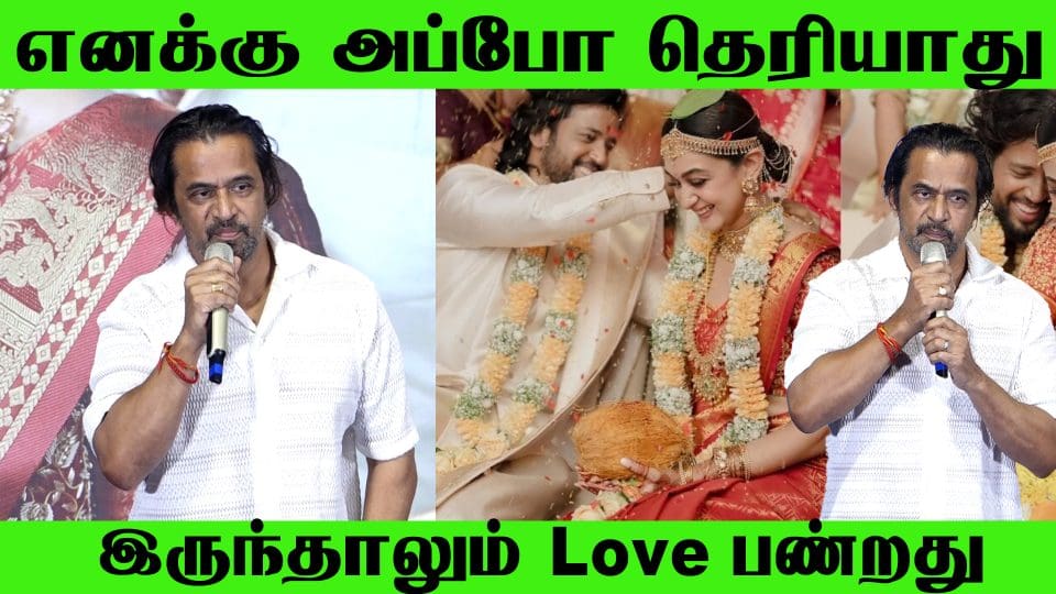 எனக்கு அப்போ தெரியாது இருந்தாலும் Love பண்றது | Actor Arjun Speech At Umapathy Aishwarya Wed Event