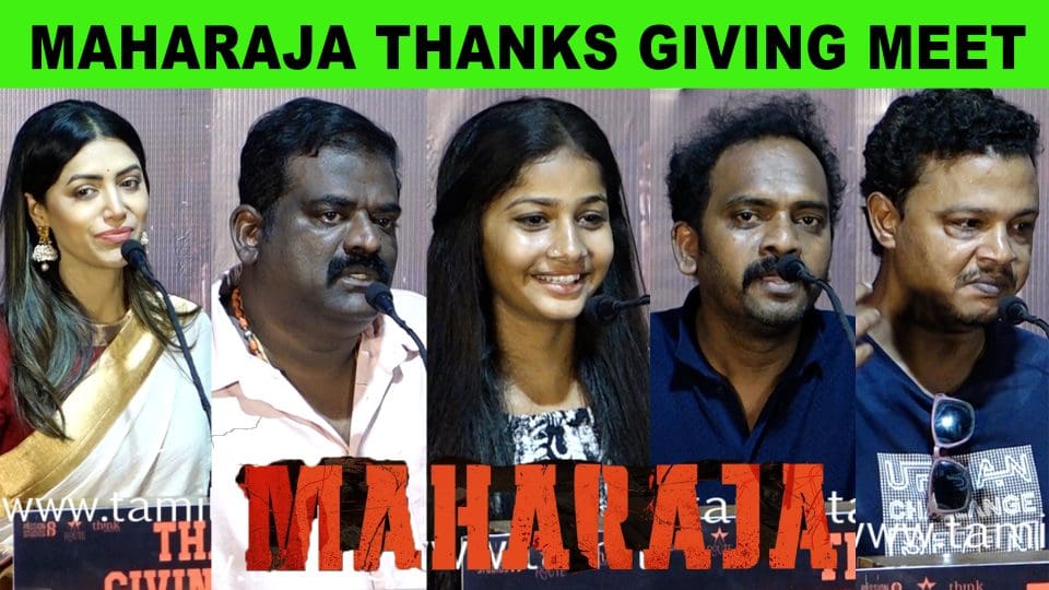 Mamta Mohandas, Manikandan, Vinod Sagar And others Speech At Maharaja thanks giving meet