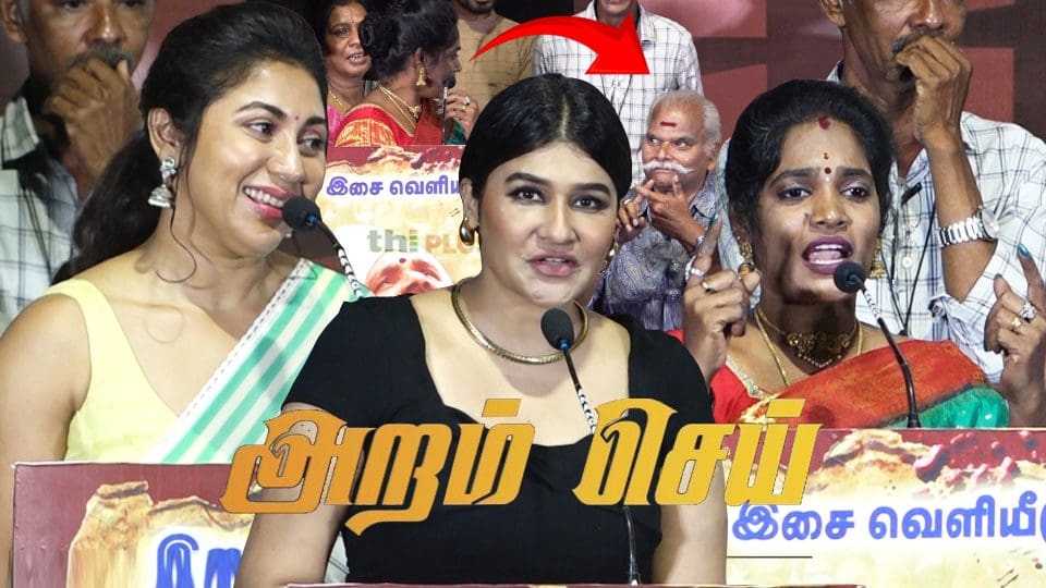 Anjena Kirti, Meghali Speech at Aram Sei Audio Launch