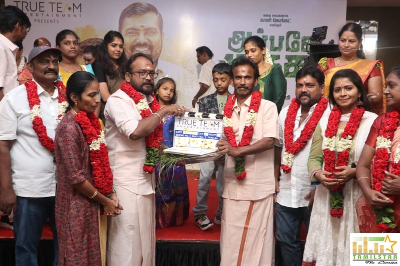Appane Muruga Pooja Stills