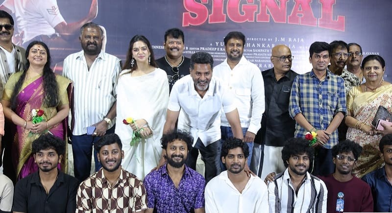 Singanallur Signal Movie Launch Stills