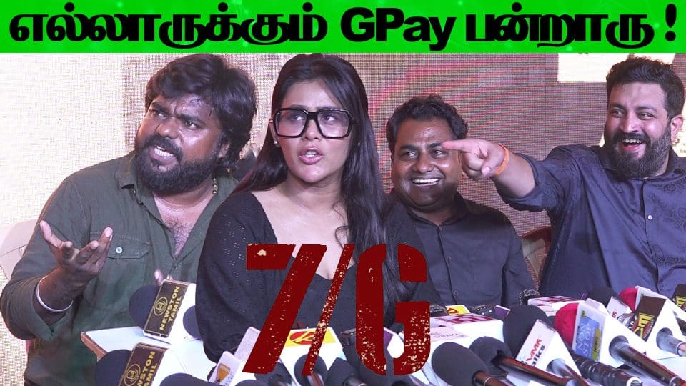 7/G Movie Team Press Meet