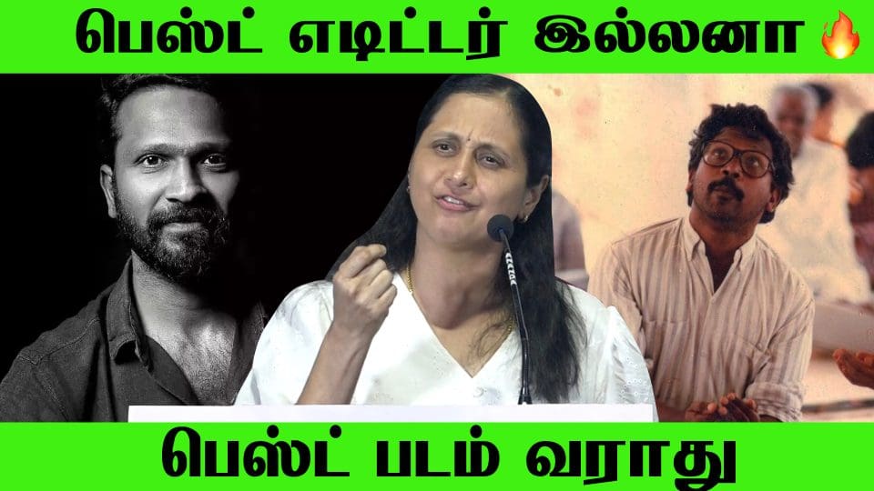 Devayani Speech | Editors Union Swearing Ceremony