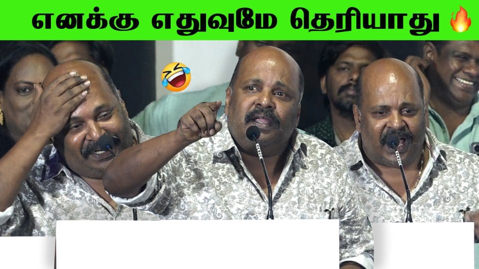 Actor Singampuli Funny Speech At Editors Union Swearing Ceremony